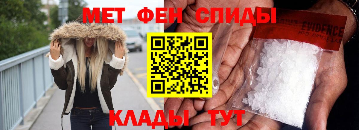 АМФ Premium Керчь