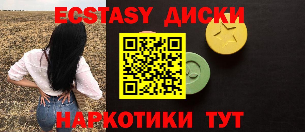 Керчь  blacksprut онион  ЭКСТАЗИ  Экстази Дубай  Вход с VPN  Ecstasy Punisher 