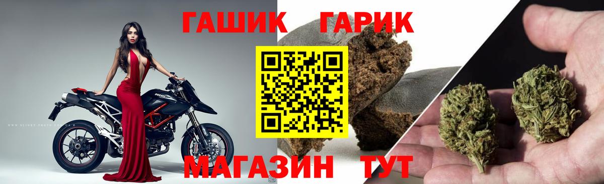ГАШИШ гарик  купить закладку  Керчь  ГАШ Изолятор  Вход с VPN 