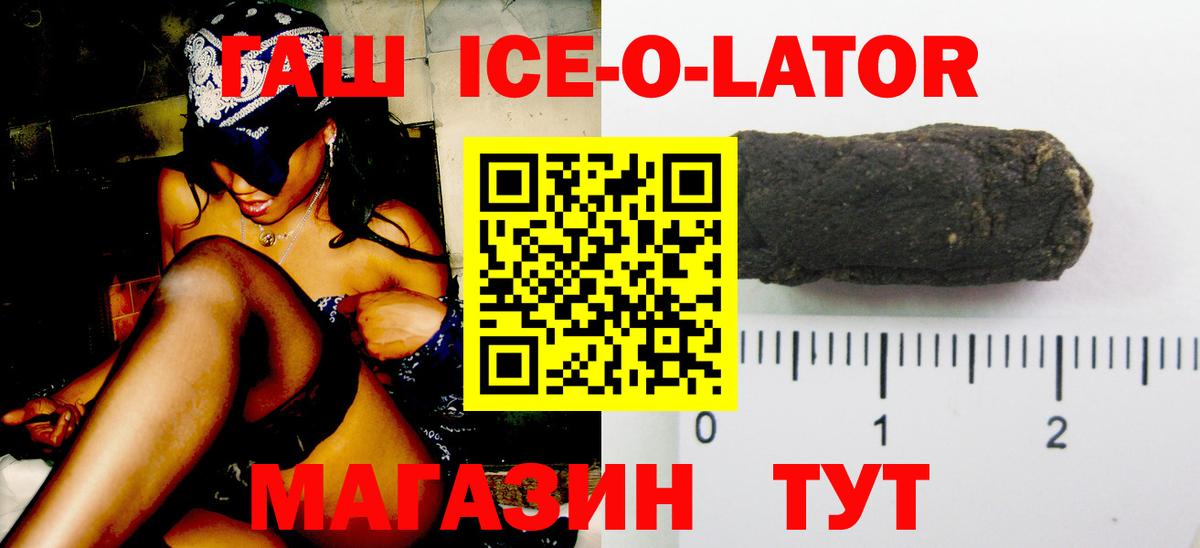 ГАШИШ VHQ Керчь