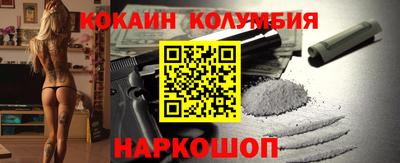 каннабис Кулебаки