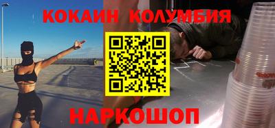 каннабис Кунгур