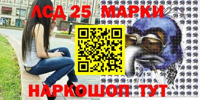 каннабис Кунгур