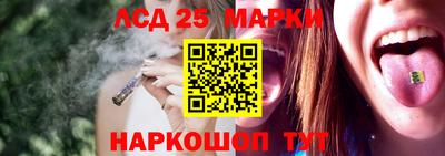каннабис Кунгур
