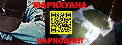 каннабис Кулебаки