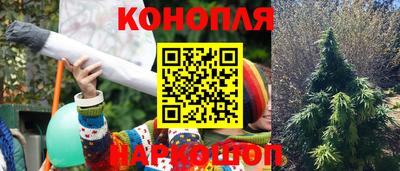 каннабис Кулебаки