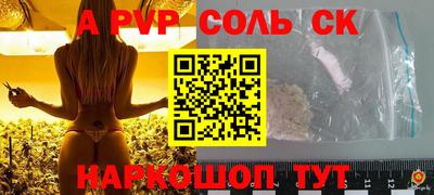каннабис Кунгур