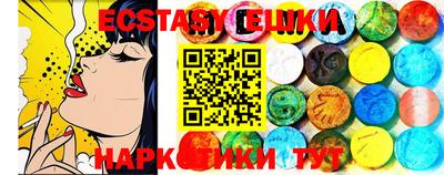 каннабис Кунгур