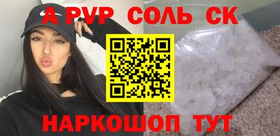каннабис Кунгур