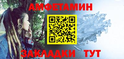 марихуана Кумертау