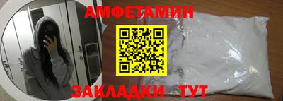 марихуана Кумертау