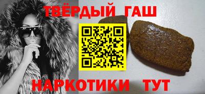 марихуана Кумертау