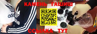каннабис Кунгур
