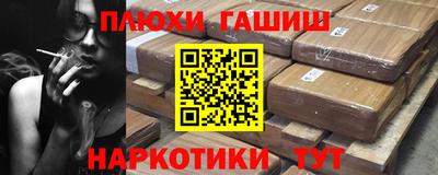 каннабис Кунгур