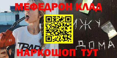 каннабис Кунгур