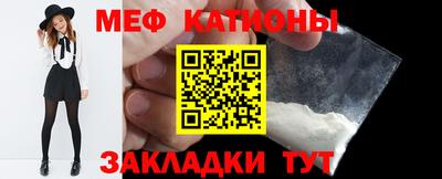 каннабис Кулебаки