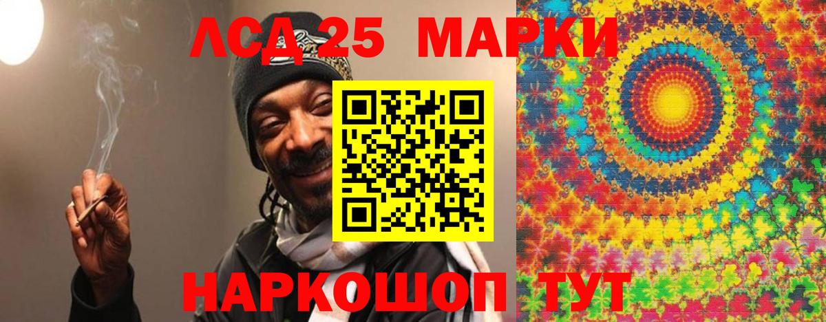 LSD-25 экстази ecstasy  Вход с VPN  мега как зайти  ЛСД экстази ecstasy  Керчь 