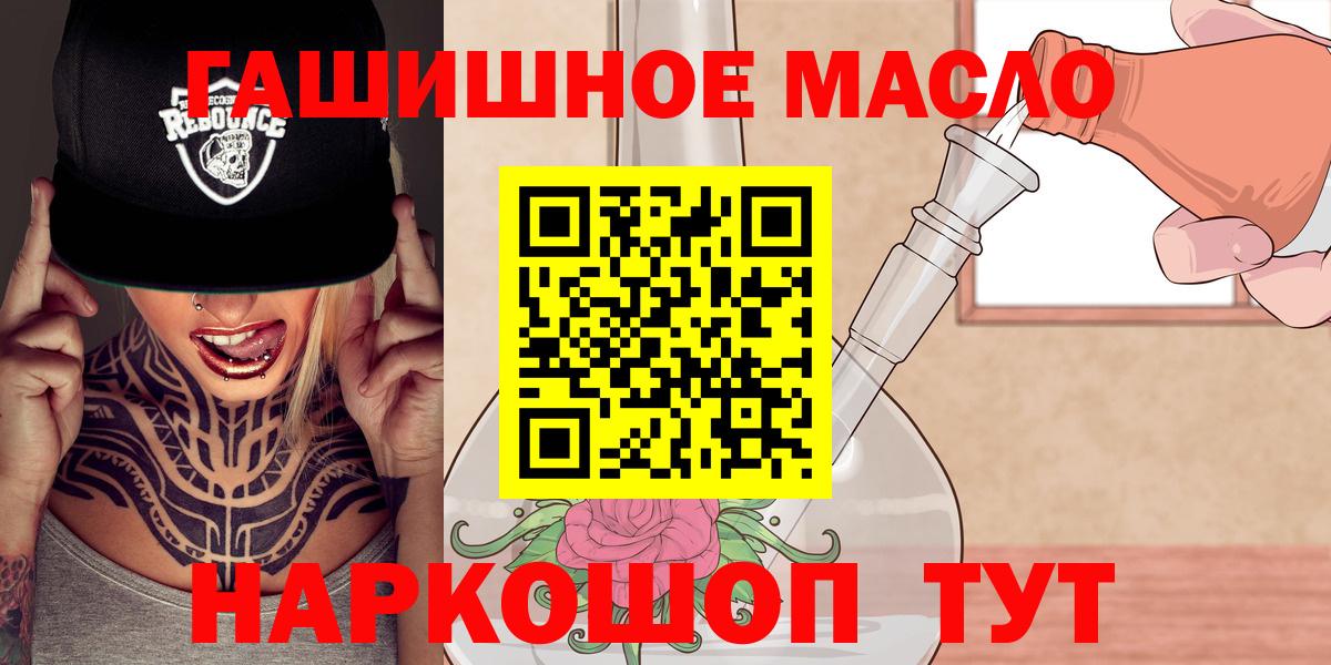 Керчь  ТГК концентрат  Вход с VPN 