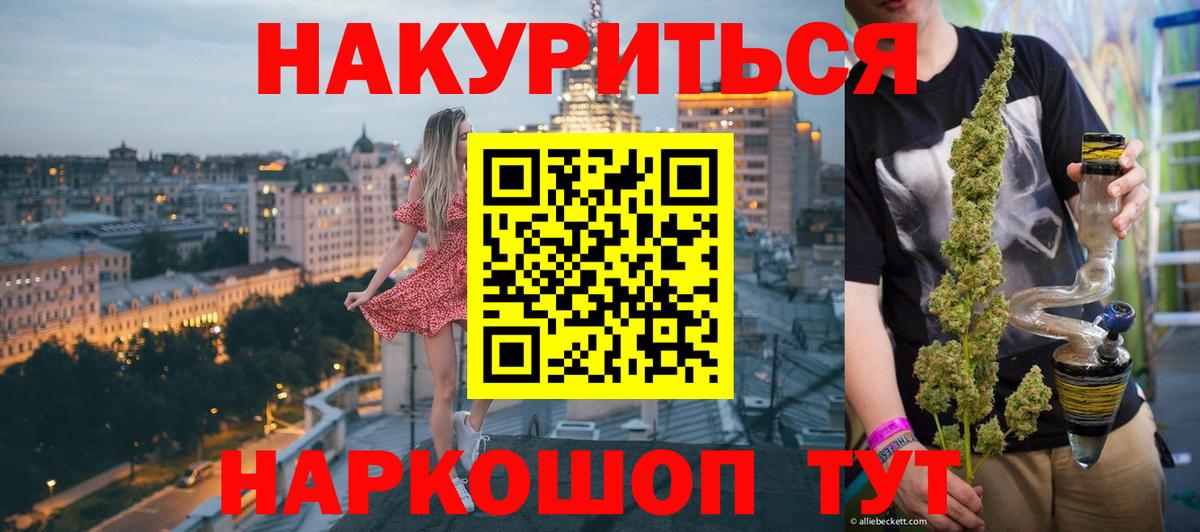 Керчь  Шишки марихуана планчик  Марихуана VHQ  Канабис Ganja  Конопля THC 21%  Вход с VPN 